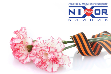С майскими праздниками! С майскими праздниками!