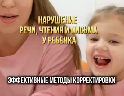 Ваш ребенок молчит, когда все говорят?