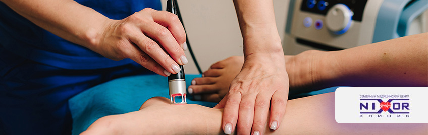 Лечение боли в пятке и голеностопе: УВТ + коллаген