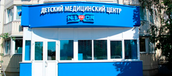 МЦ Никсор на Молодежной 52