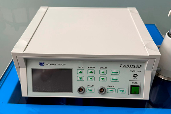 УЗОЛ-терапия в Медицинском центре Никсор УЗОЛ-терапия в Медицинском центре Никсор