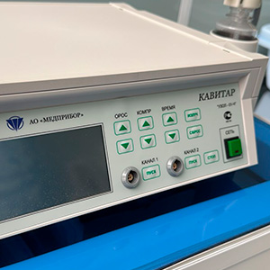 УЗОЛ-терапия аппаратом «КАВИТАР» УЗОЛ-терапия аппаратом «КАВИТАР»