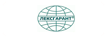 Страховая компания Лексгарант Страховая компания Лексгарант